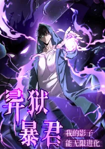 乐队请就位海报